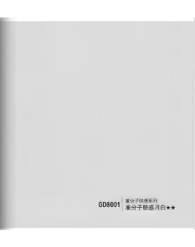 GD 8001 Excimer Skin Feeling White Moonlight GD 8001 Excimer Skin Feeling White Moonlight