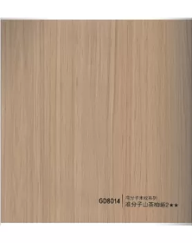 GD8014 Excimer Camellia Baiyu 2 GD8014 Excimer Camellia Baiyu 2